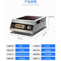 3500w 인덕션 상업용 식당 고출력 평면 3.5kw 전자기 용광로 핫플레이트, T03-5kw 평면로