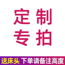침대 길이 연장 원목 플레임 싱글 나무 사이드 받침대, 없이, 주문하기 전에 고객 서비스에 연락하여 가격을 변경하십시