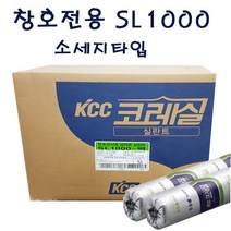 KCC코레실 SL1000 실리콘 실란트 창호전용 소세지 실리콘 박스20입, 백색