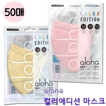 알로하 컬러에디션 마스크 새부리형 컬러마스크, 핑크, 50매