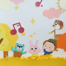 노래하는가을/가을환경구성/가을환경판