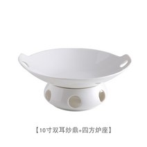 가정용 업소용 화이트 미니 화로 보온 도자기 접시 세트, 10 인치 원형 받침