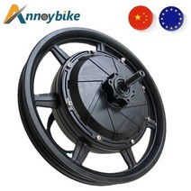14 인치 48v60v 1500w 2000w 3000w 3500w 고속 1200rpm 브러시리스 dc 허브 모터 스쿠터 전기 자동차 모터, 48v2500w