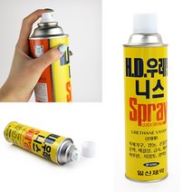 니스스프레이 니스칠하기 우레탄니스 우레탄스프레이