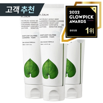 휴캄 저자극 100% 트러블 제로 비건 인증 어성초 진정 클린 폼클렌징, 3개, 120ml