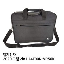 S.LG 2020 그램 2in1 14T90N VR56K노트북가방