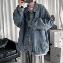 G2D0255 남성청자켓상의 데님 코트 캐주얼 바람막이 남자자켓 남성바람막이 남성여름자켓 바람막이자켓 남자봄코디 남자봄자켓 남성자켓 남자여름자켓 남자봄점퍼 남자패션 남성옷홈쇼핑
