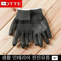 청소 회사 택배 PU PALM 코팅 작업장갑 S(블랙) 안전 붕어빵장사 신축성