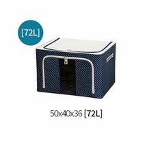 RT SR 땡땡이 이불정리함 옷보관함 72L, 단품, 단품