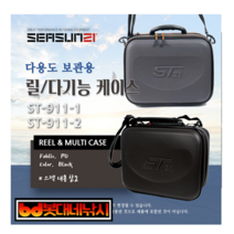 시선21 ST-911-1 루어 릴가방 보조가방 낚시가방, 블랙