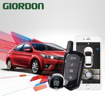 스마트 폰 제어 PKE 자동차 경보 시스템 키트 스마트 패시브 자동 중앙 잠금 자동차 도어 키리스 푸시 원격 버튼 MP900A, 중국