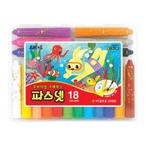 아모스 파스넷 크레파스 18색/손에 안묻는 크레파스