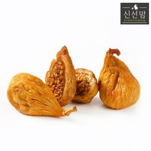 건무화과 1kg 말린 건조 무화과 이란산 프리미엄, 1개