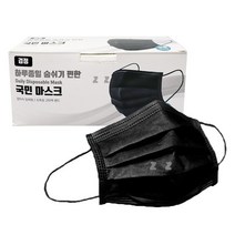 IS-M 하루종일 숨쉬기 편한 국민 마스크 50매