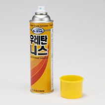바닥 우레탄 페인트 주차장 바닥 페인트 방청 420ml