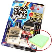 글라코 G73 고성능 자동차 유막 제거제 소프트99 앞유리 유막제거 80ml+타월