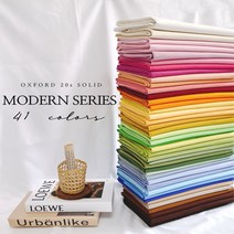 국내생산 면20수 옥스포드무지원단 모던시리즈 41color, 129