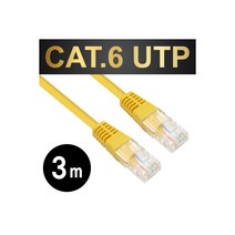 [NMC-U603Y] NETmate CAT.6 UTP다이렉트 케이블(옐로우) 3M