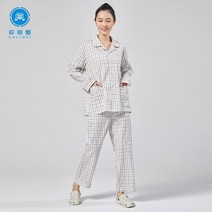 기능성환자복 치매 우주복 환자 케어 의류 세트 유니 병원 스트라이프 코튼 긴 내마모성 가운, [01] S, [01] yellow