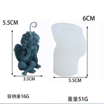 인테리어 양초 캔들 몰드인형 실리콘 양초 금형 아로마 테라피 석고 장식 접착제 떨어지는 DIY 사진 소품, 17 17