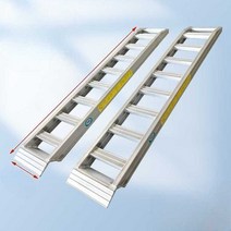 농기계 사다리 5톤 상하차 알루미늄 운반용 트럭 경사로 경운기 발판, 08 2m 7폭 40 5톤 1쌍