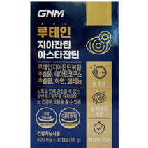 GNM자연의품격 루테인지아잔틴 아스타잔틴 / 헤마토코쿠스, 6박스, 1. 아스타잔틴(즉시할인)