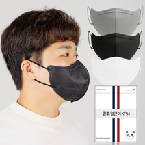 믿추 얼큰이 마스크 초 특대형 KF94 새부리형 / 국내 최대 / 귀 진짜 안아픈, 03. 블랙, 50매