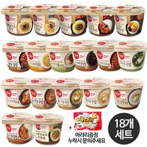 CJ 햇반 컵반 컵밥 덮밥 비빔밥 국밥 프리미엄 18종 구성 세트, 18개