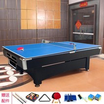 고급 당구대 실내 테이블 큐대 대형 포켓볼 당구 가정용 대대, 단일사이즈, K 8피트  3in1