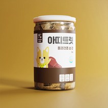강아지 동결건조 간식 아띠트릿 한우 소 간, 단품