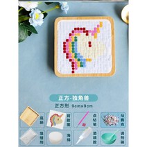 유리공예 유리 수공예 컵받침 스테인글라스 공예 글라스아트 찻잔받침 컵홀더제작 커피홀더 컵받침대, N