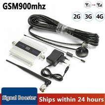 2G/3G/4G 900 Mhz 리피터 3G 휴대폰 신호 부스터 MHz GSM 앰프 실외/실내 안테나 포함, 03 UK