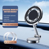 [해외] 금속 마그네틱 휴대폰 차량용 핸드폰거치대 직구, 12D