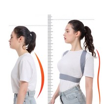 바른자세 어깨 허리 척추 거북 목 굽은 등 교정 밴드, 3-자세교정밴드-L