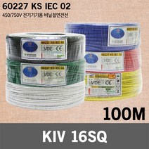 KIV 16SQ 100M 1롤 케이블 전선 단선 연선 전기 국산 실내배선 비닐 절연 조작선 컨트롤 제어 판넬용 VSF 전기선 작업선 산업자재 HIV 로맥스 CV 장원형 충진형, 01. KIV 16SQ 100M 적색
