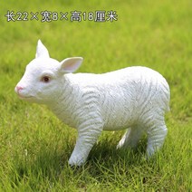 정원 장식 야외 동물 아기 양 조형물 인테리어 소품 전원 주택 마당 화단 장식품, 직접 보다