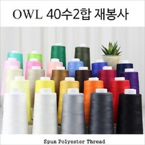 원단싸 OWL 40수2합 재봉사 #26색_[020], 20_린넨