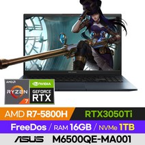[사은품 증정!] ASUS 비보북 프로 15 OLED M6500QE-MA001 고사양 배그 롤 오버워치 서든어택 15인치 게이밍 노트북 (R7-5800H/RTX3050Ti), 윈도우 미포함, 16GB, 1TB, 라이젠7, 콰이어트 블루