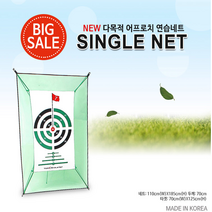 골프용품 가정용 홈 골프장 그물 천 어프로치 개인용 간이 연습장 NO 스크린 골프 설치