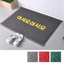 음식점 어서오십시오 논슬립 발매트 60X90 업소용바닥매트 현관발판 업소용현관매트, 1개, 그레이
