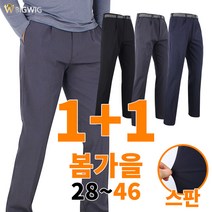 [더빅보스] WD무지바지 <1+1> 남성 고급원턱무지바지 [28~46사이즈] 등산바지 작업복 등산복 단체복 빅사이즈” class=”wr-img”></a></div></p></div></p></div></p></div><div class=