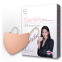 가림 김사랑 마스크 드라이핏 컬러마스크 출시 대형 중형 소형, 오션블루, 20매