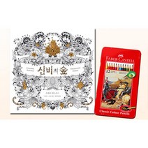 어른 스트레스해소 컬러링북 색연필12색 그림책 컬러북세트 색칠도안 직장인, 상세페이지참조, 상세페이지참조