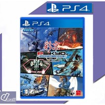 ps4 사이쿄 슈팅 라이브러리 한글판 새제품