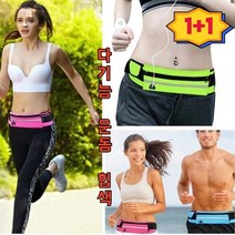 1 1아웃도어 필수남녀 스판 벨트 아웃도어 스포츠 힙색 방수 러닝 라이딩 핸드폰 가방 헬스 장비, 삼, 로즈 레드