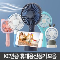 [WINZI_마켓] 유에스비선풍기 핸디용선풍기 어린이선풍기 무선휴대용선풍기 조명선풍기, 휴대용 손선풍기 핸디 미니 led선풍기 usb 핸, 스몰베어선풍기옐로우 _WZ류MRK