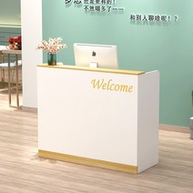 병원 도서관 인포메이션 카운터 노래방 프론터 홍보 매대 안내 데스크, AB_150x50x100cm