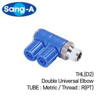 투터치피팅 THL(D2) 상아뉴매틱 1팩단위, THL 0803-D2﻿(5개)