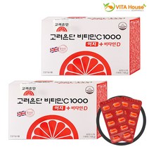 비타하우스 고려은단 비타민C 1000 이지 + 비타민D 180정 2박스 (6개월분)