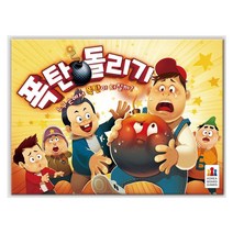 유아 보드게임 완구 폭탄돌리기, 쿠팡완판 본상품선택
